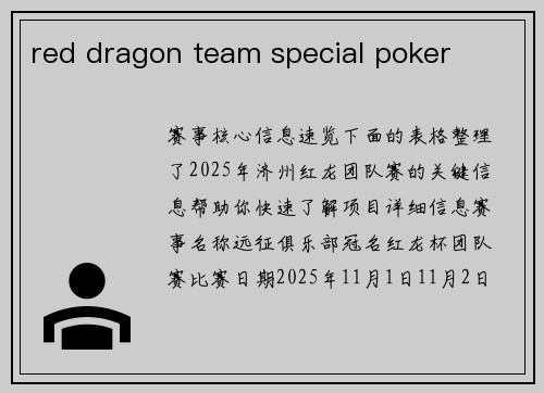 red dragon team special poker